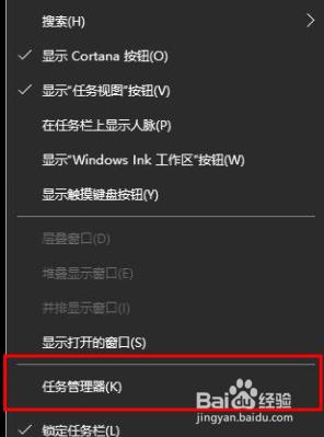 win10一键结束所有任务 win10结束任务程序的方法