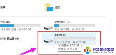 win11系统分盘后如何重新分盘 win11分盘分错了怎么办