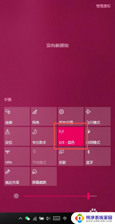 win10没有wifi只有以太网怎么连接手机热点 win10 WiFi共享设置教程