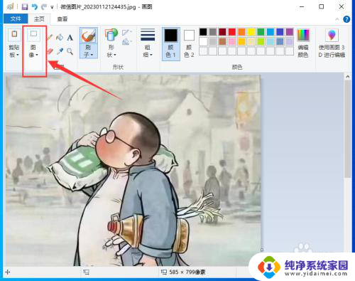 win10图片可不可以把清晰度调高吗 怎样在Win10上修改图片的分辨率