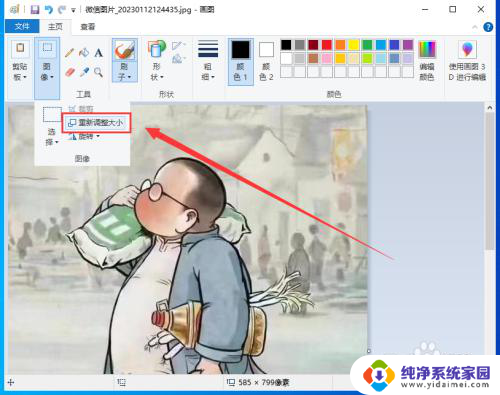 win10图片可不可以把清晰度调高吗 怎样在Win10上修改图片的分辨率