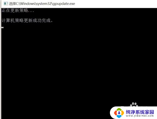 win10系统策略禁止这个安装怎么解除 win10系统管理员如何设置系统策略禁止安装