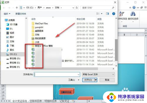 excel 多窗口 Excel多窗口独立显示的方法