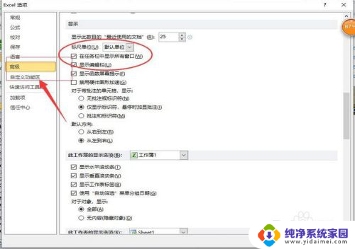 excel 多窗口 Excel多窗口独立显示的方法