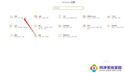 win10电脑参数在哪里查看 win10在哪里查看电脑的配置信息