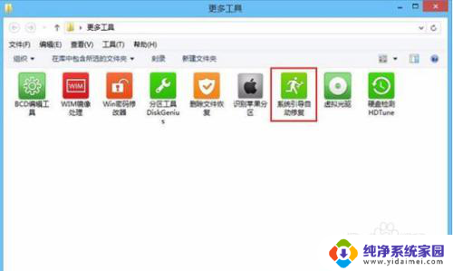 win10xp双系统安装教程 xp双系统安装win10详细教程