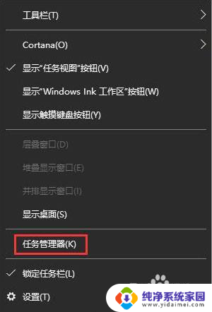 win10可以复制不能粘贴 win10电脑无法复制粘贴怎么办