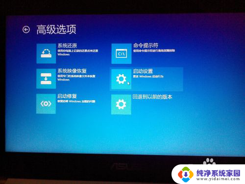 电脑开机f8进去应该如何设置 Windows10无法进入F8安全模式怎么办