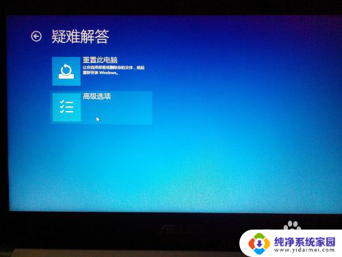 电脑开机f8进去应该如何设置 Windows10无法进入F8安全模式怎么办