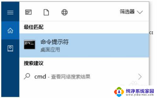 win10承载网络开启 Win10无法启动承载网络导致无法创建WiFi热点