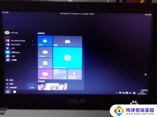 电脑开机f8进去应该如何设置 Windows10无法进入F8安全模式怎么办
