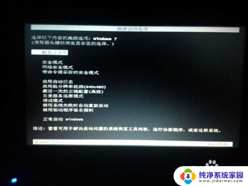 电脑开机f8进去应该如何设置 Windows10无法进入F8安全模式怎么办