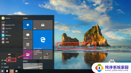 电脑开机f8进去应该如何设置 Windows10无法进入F8安全模式怎么办