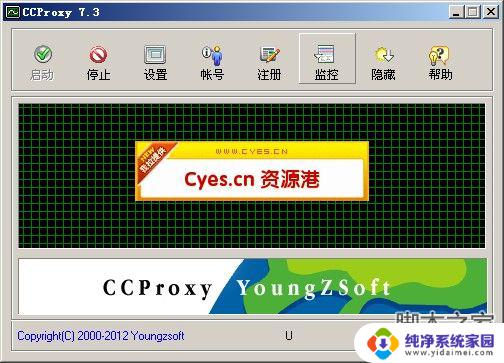 wifi免费破解 幻影WiFi pc电脑版 v2.99 破解软件下载