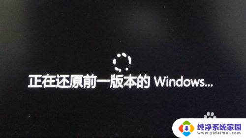 怎么回退到win10上一个版本 WIN10如何回退到上一个版本