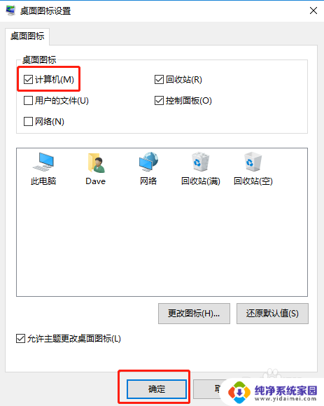 win10桌面性能 Win10系统最佳性能设置方法