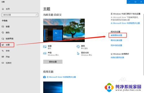 win10桌面性能 Win10系统最佳性能设置方法