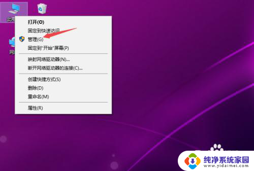 win10热点打不开怎么办 win10无法创建WIFI热点怎么办