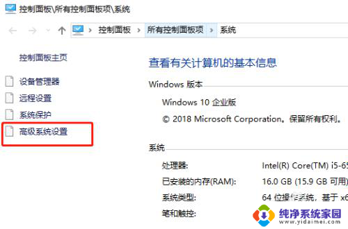 win10桌面性能 Win10系统最佳性能设置方法