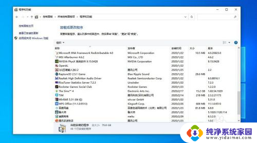 2k20为什么进不去 nba2k20闪退到桌面怎么办