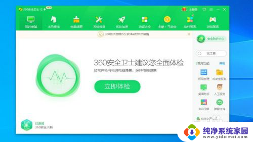 2k20为什么进不去 nba2k20闪退到桌面怎么办