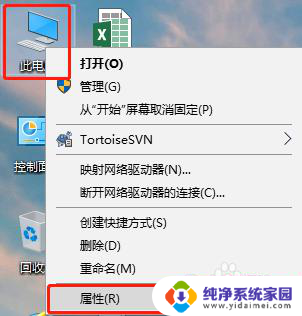 win10桌面性能 Win10系统最佳性能设置方法