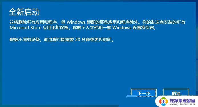 win10里电脑搜索功能不动 Win10搜索索引失效怎么办