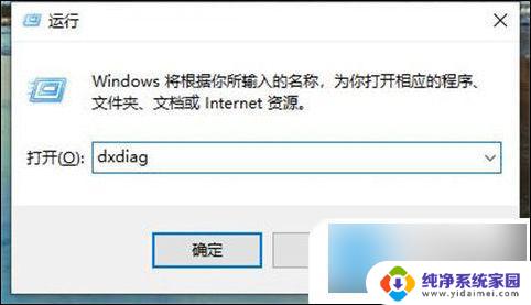 win10 看系统配置 win10怎么查看电脑配置信息