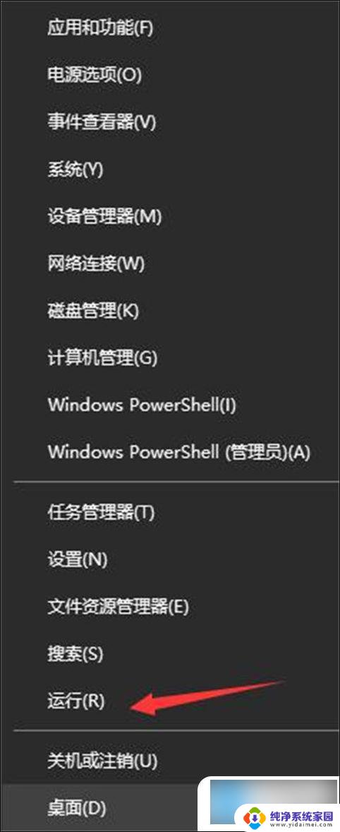 win10 看系统配置 win10怎么查看电脑配置信息