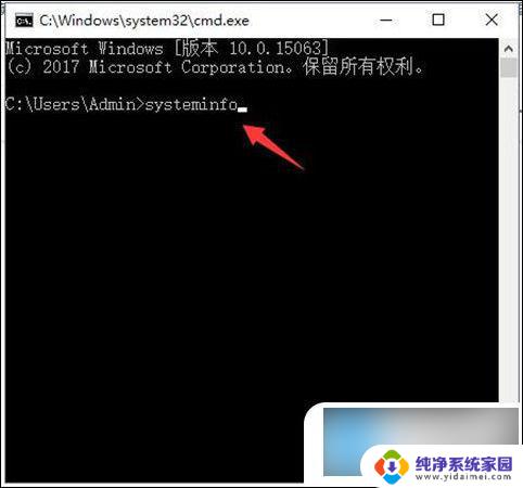 win10 看系统配置 win10怎么查看电脑配置信息