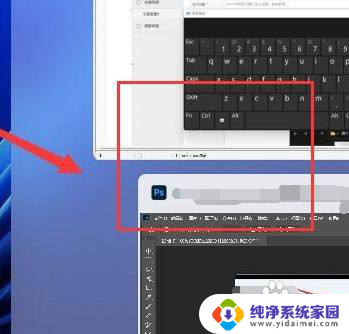 win11底部怎么并排显示窗口 Windows11如何设置窗口并排显示