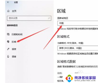 彻底解决win10字体乱码 win10系统字体乱码怎么解决