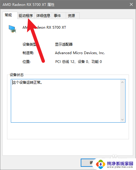 win10装了个驱动一直黑屏 win10安装显卡驱动后黑屏