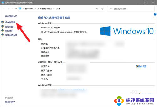 win10装了个驱动一直黑屏 win10安装显卡驱动后黑屏