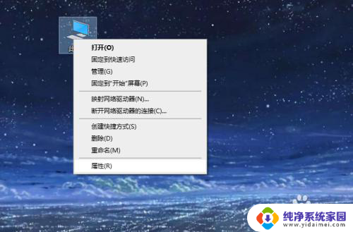 win10装了个驱动一直黑屏 win10安装显卡驱动后黑屏