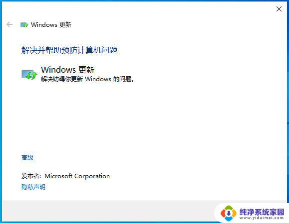 win10服务里没有windows update项 Win10无法启动Windows Update服务怎么办