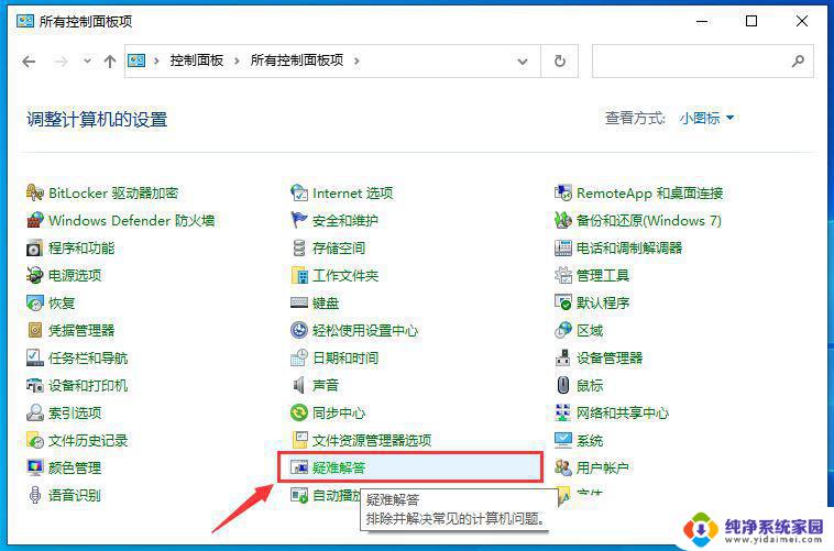 win10服务里没有windows update项 Win10无法启动Windows Update服务怎么办