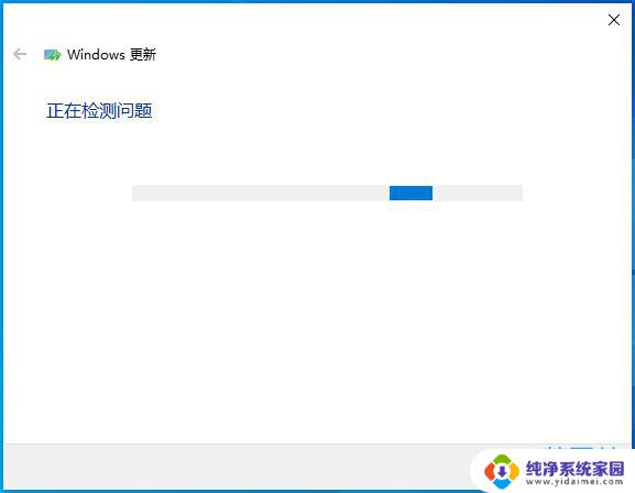 win10服务里没有windows update项 Win10无法启动Windows Update服务怎么办