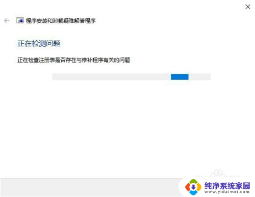 win10双击无法安装应用程序怎么办 Win10系统应用安装不了怎么办