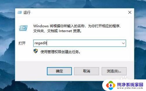 win10按w弹出windows ink Win10如何关闭INK工作区