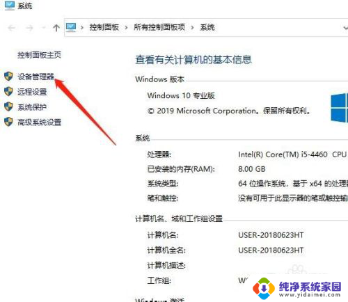 sata硬盘接口驱动更新不了 Win10更新SATA AHCI驱动的方法