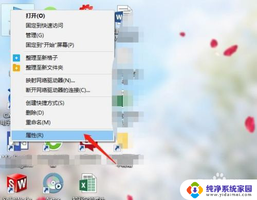 sata硬盘接口驱动更新不了 Win10更新SATA AHCI驱动的方法