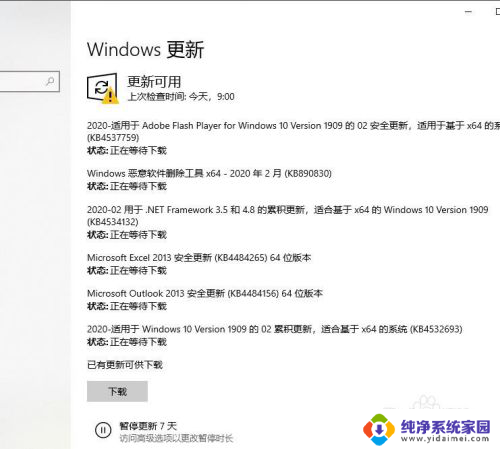 sata硬盘接口驱动更新不了 Win10更新SATA AHCI驱动的方法