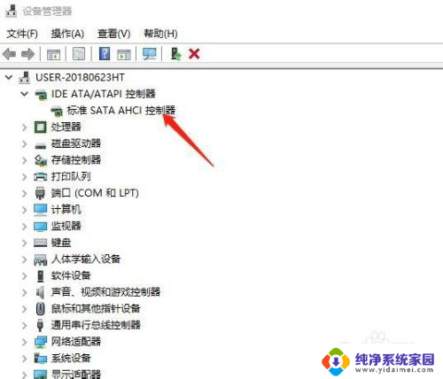 sata硬盘接口驱动更新不了 Win10更新SATA AHCI驱动的方法