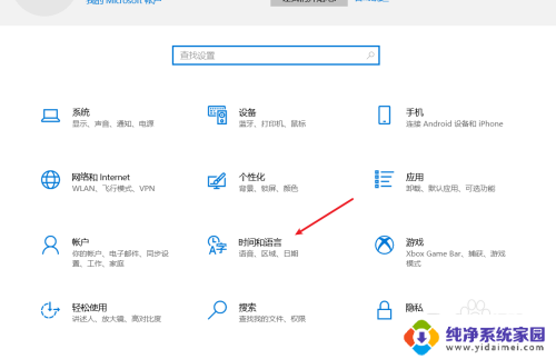 为什麽win10的输入法输入不了汉字 win10中文模式下无法输入中文