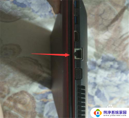 连接电脑的网线插哪里 电脑网线连接方法