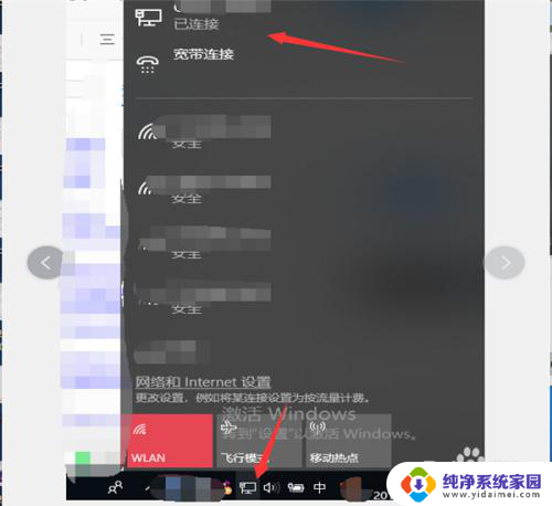 连接电脑的网线插哪里 电脑网线连接方法
