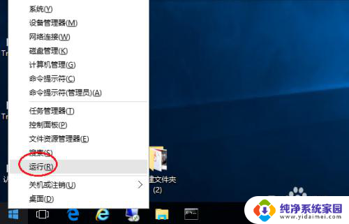 win10图片程序 如何将图片在Win10中默认用Windows照片查看程序打开