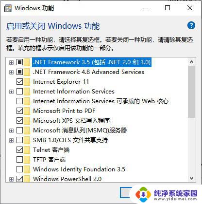 自带net3.5的win10系统 Win10安装.NET3.5组件的步骤