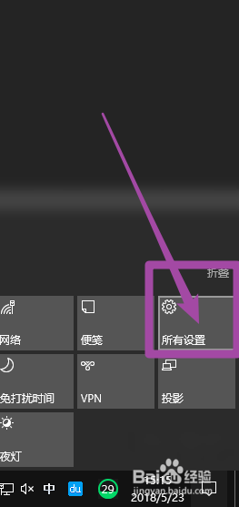 windows10怎么调出屏幕键盘 win10怎么调出屏幕键盘